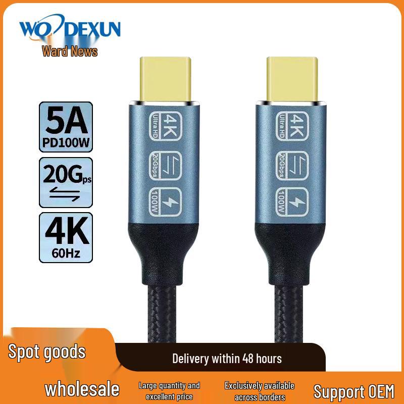 Type-C GEN24K Fast Charge 100W Full-Function Braided Cable with 20Gbps Data Transfer & Screen Projection 0.3m, 100W, 20G, 4K чёрный
Type-C GEN24K Fast Charge 100W Full-Function Braided Cable with 20Gbps Data Transfer & Screen Projection 0.3m, 100W, 20G, 4K чёрный