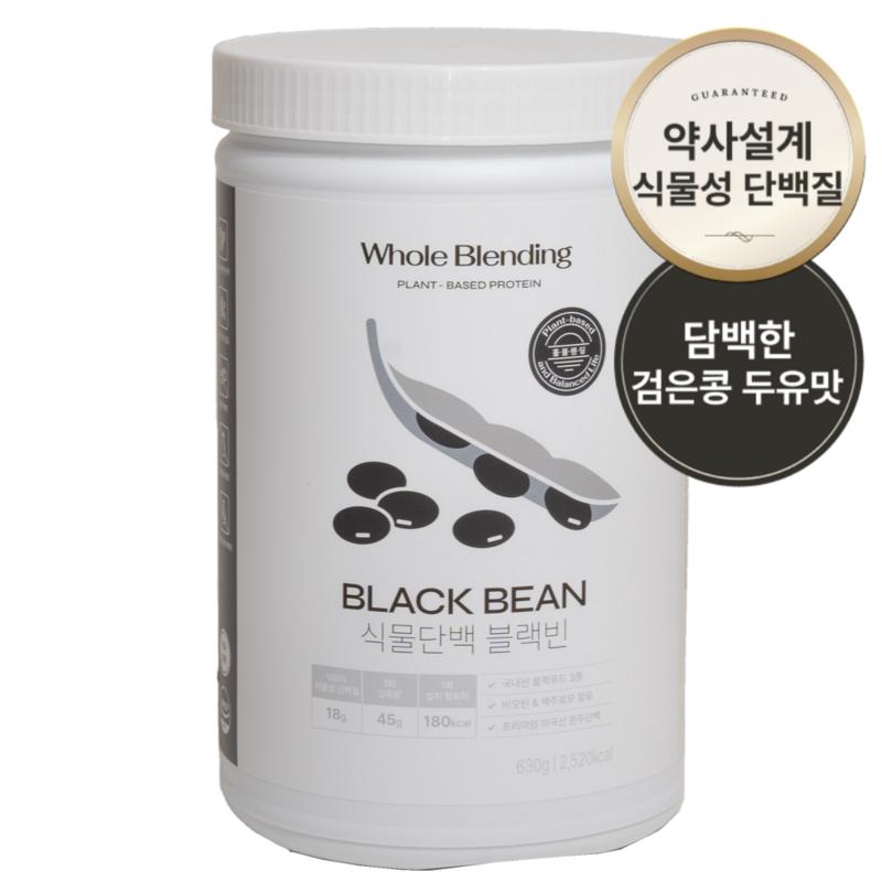 Pharmacist-made vegan non-GMO protein 18g & biotin 3 000% vegetable pea 630g whole blend for 2 weeks
Pharmacist-made vegan non-GMO protein 18g & biotin 3 000% vegetable pea 630g whole blend for 2 weeks