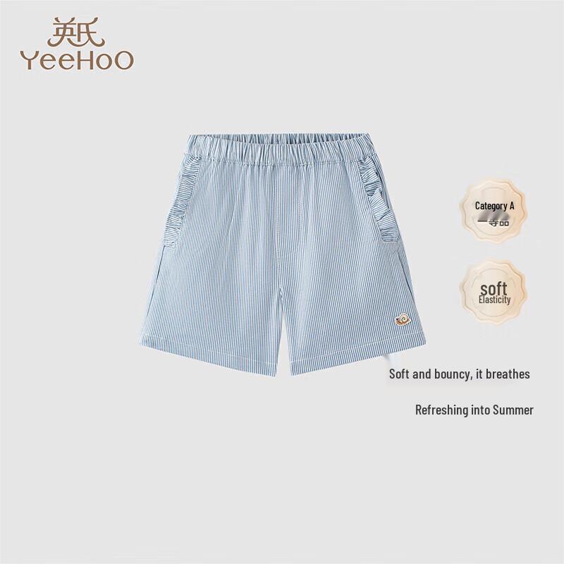 YEEHOO Girls Striped Cotton Blend Summer Shorts S
YEEHOO Girls Striped Cotton Blend Summer Shorts S