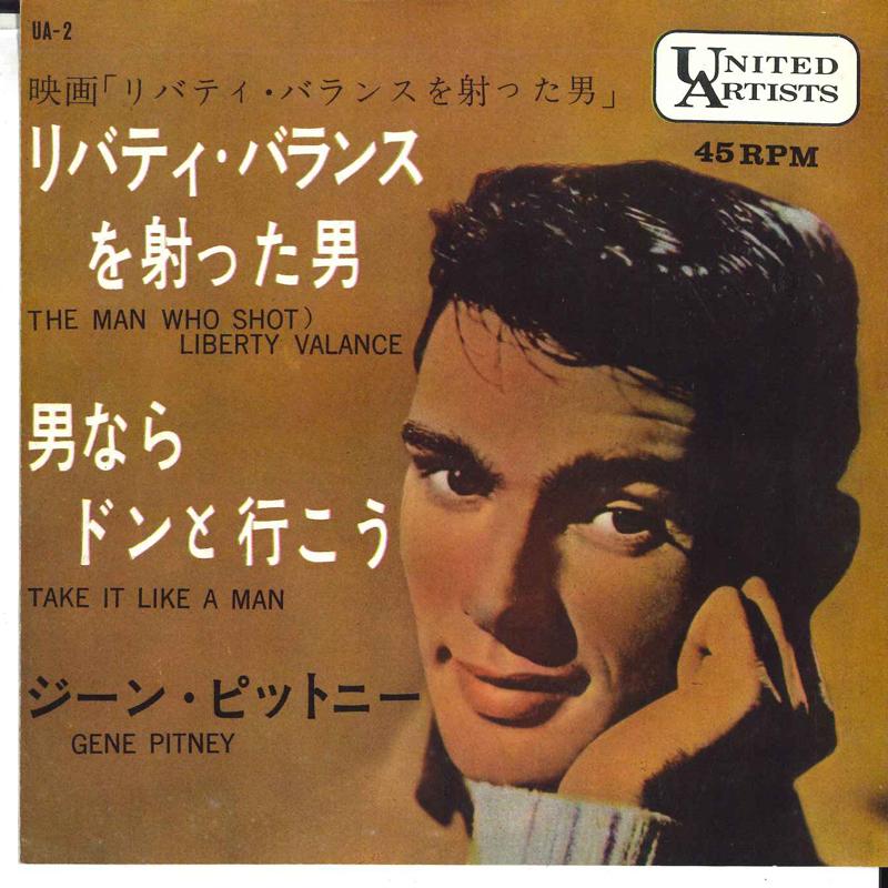 7inch Record GENE PITNEY - A man who shot Liberty Balance / If UA2 UNITED ARTIST 1962 Japan Soundtracks & Musicals Used
7inch Record GENE PITNEY - A man who shot Liberty Balance / If UA2 UNITED ARTIST 1962 Japan Soundtracks & Musicals Used