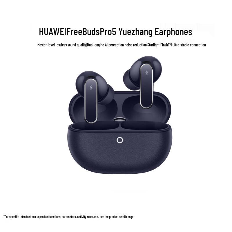 Huawei FreeBuds Pro 5 Wireless Noise Cancelling Earbuds
Huawei FreeBuds Pro 5 Wireless Noise Cancelling Earbuds