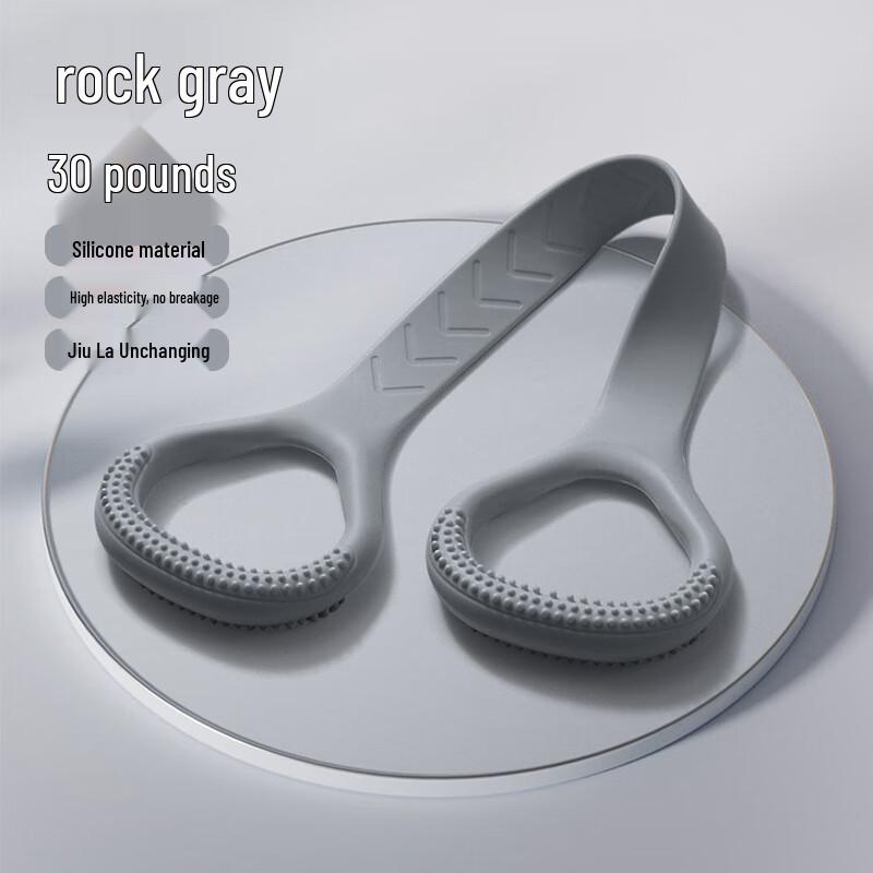 Oeny Figure-8 Silicone Resistance Band
Oeny Figure-8 Silicone Resistance Band