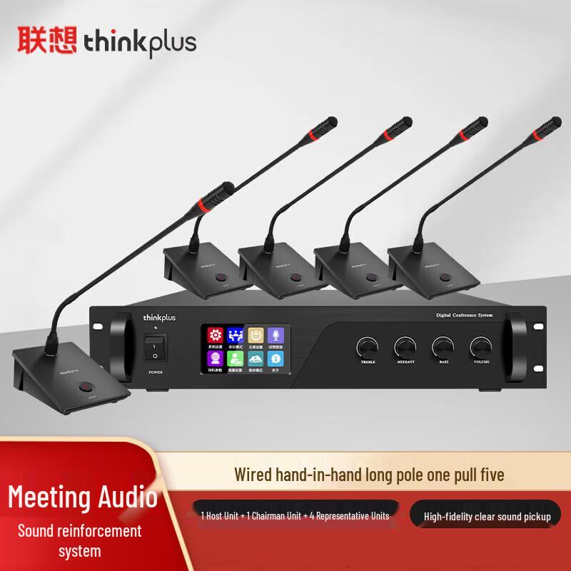 Lenovo thinkplus LS66 Series Wired Gooseneck Conference Microphone (CN version)
Lenovo thinkplus LS66 Series Wired Gooseneck Conference Microphone (CN version)