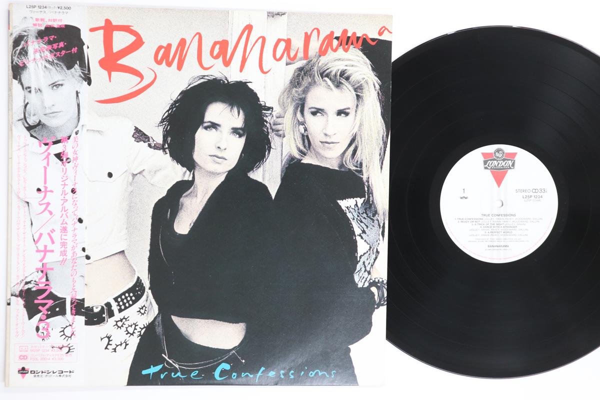 LP Record BANANARAMA - True Confessions L25P1234 LONDON 1986 Japan Obi Pop Used
LP Record BANANARAMA - True Confessions L25P1234 LONDON 1986 Japan Obi Pop Used