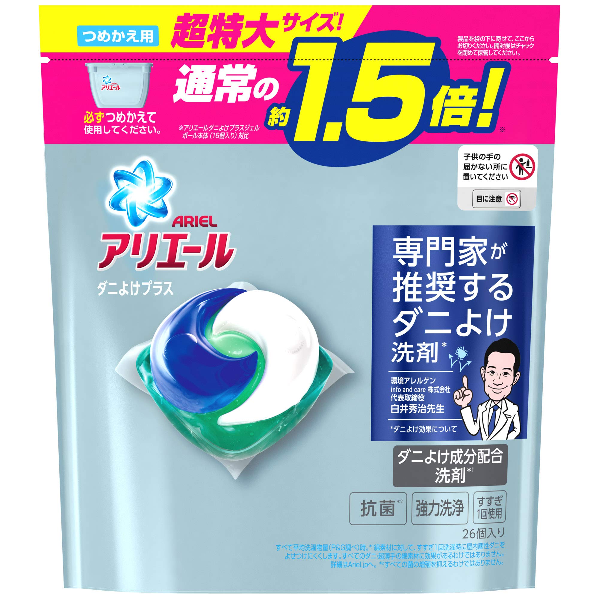 Ariel Гель-капсулы от пылевых клещей Плюс Стиральный порошок Экстра 26 шт. Запасной блок, Большой,
Ariel Гель-капсулы от пылевых клещей Плюс Стиральный порошок Экстра 26 шт. Запасной блок, Большой,