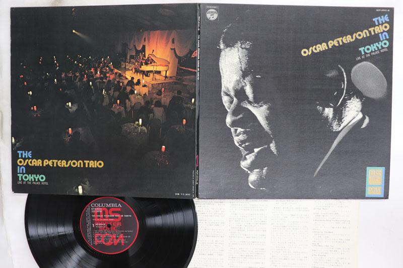 LP Record OSCAR PETERSON Oscar Peterson Trio In Tokyo Live NCP8501N NIPPON COLUMBIA 1977 Japan Jazz Used
LP Record OSCAR PETERSON Oscar Peterson Trio In Tokyo Live NCP8501N NIPPON COLUMBIA 1977 Japan Jazz Used