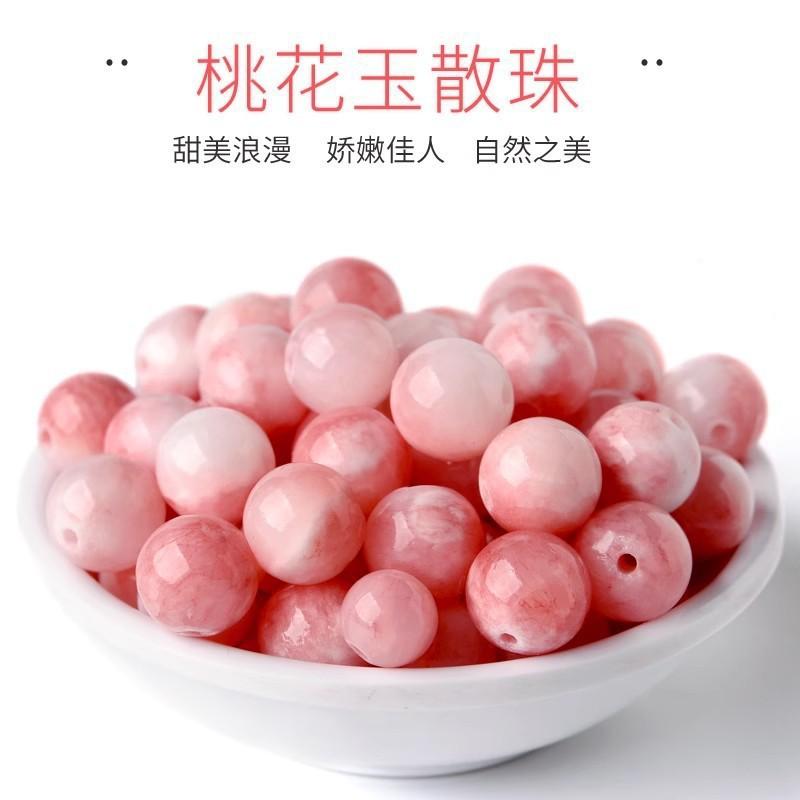 Pink and white peach blossom jade beads diy Handmade beading material kit for chalcedony bracelet with Persian jade accessories the Size Is about6mm60Pie
Pink and white peach blossom jade beads diy Handmade beading material kit for chalcedony bracelet with Persian jade accessories the Size Is about6mm60Pie