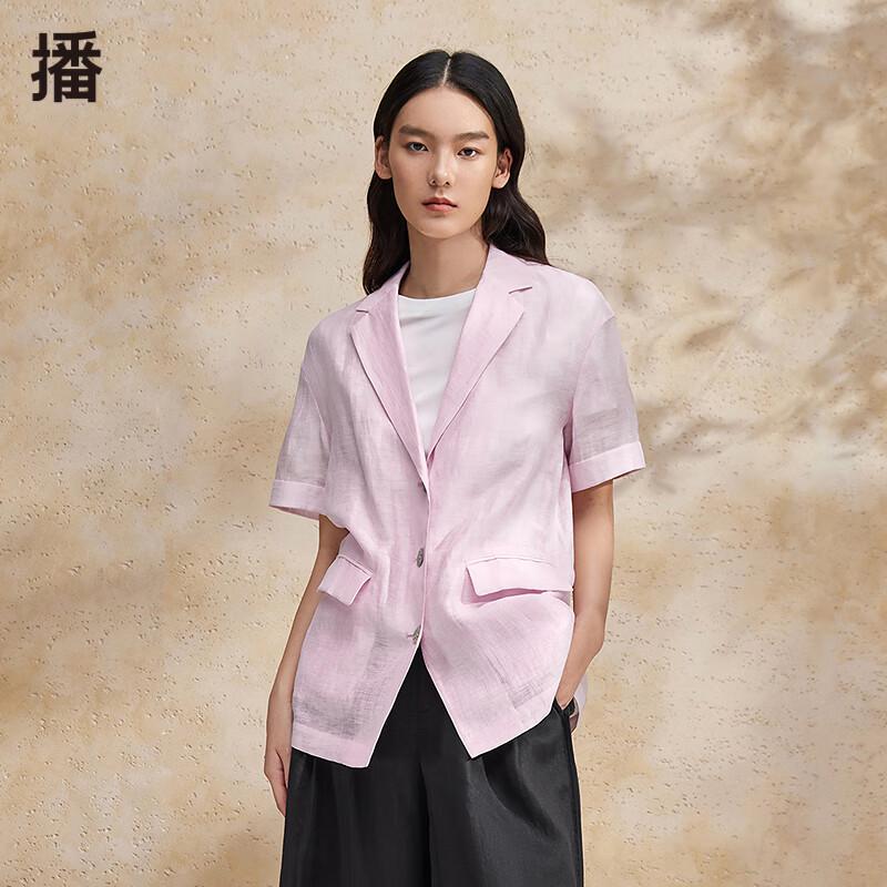 Women s Soft Lightweight Short Sleeve Lapel Jacket S
Women s Soft Lightweight Short Sleeve Lapel Jacket S