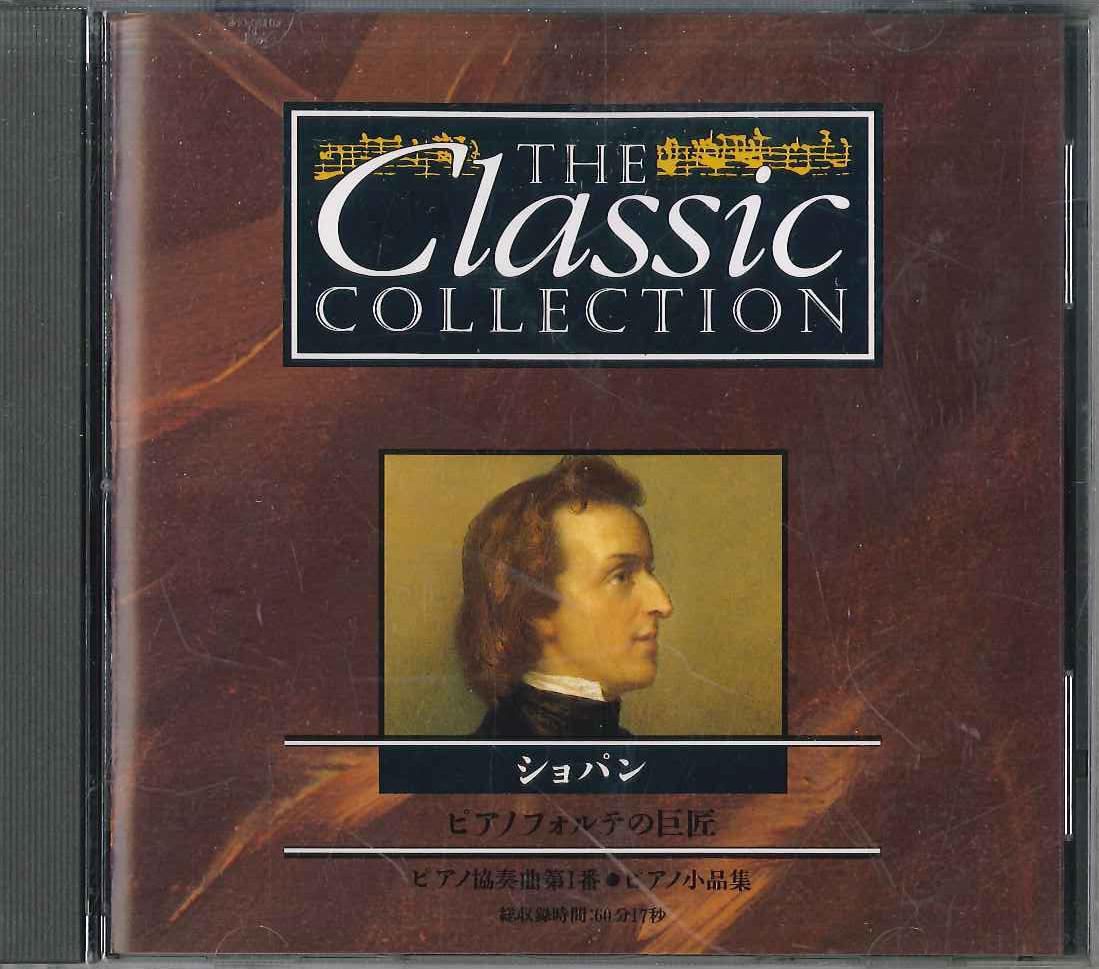 CD VARIOUS - Classic Collection No.27 Chopin CC027 DEAGOSTINI Japan Classical Used
CD VARIOUS - Classic Collection No.27 Chopin CC027 DEAGOSTINI Japan Classical Used