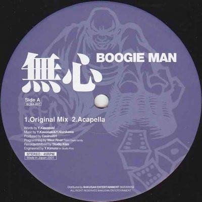 12inch Record BOOGIE MAN Mushin BCNA007 CASINO891 2001 Japan Japanese Club Dance Used
12inch Record BOOGIE MAN Mushin BCNA007 CASINO891 2001 Japan Japanese Club Dance Used