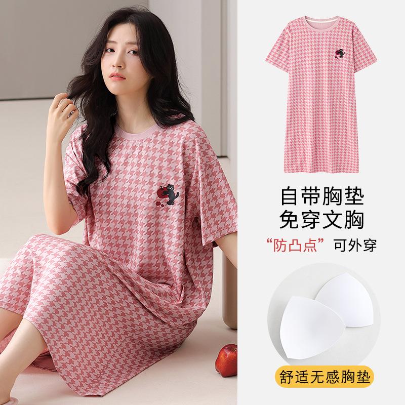 Short-sleeved nightgown women s summer thin cartoon modal with chest pads, loungewear anti-bumping can be worn outside suit Female xxxl【 70-77.5kg 】
Short-sleeved nightgown women s summer thin cartoon modal with chest pads, loungewear anti-bumping can be worn outside suit Female xxxl【 70-77.5kg 】