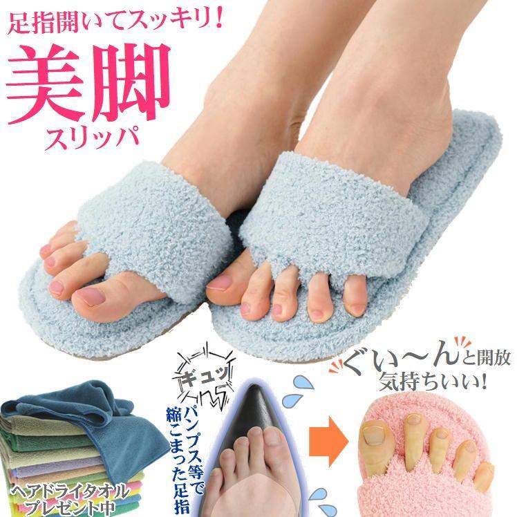 Slippers for standing work, indoor shoes, room shoes, non-slip, edema, sensitivity to cold, sole arch support, spreads toes, does not get stuffy,
Slippers for standing work, indoor shoes, room shoes, non-slip, edema, sensitivity to cold, sole arch support, spreads toes, does not get stuffy,