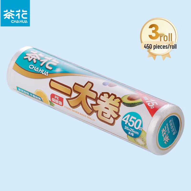 Chahua Large Disposable Antibacterial Food Storage Bags (3 Rolls) Large
Chahua Large Disposable Antibacterial Food Storage Bags (3 Rolls) Large