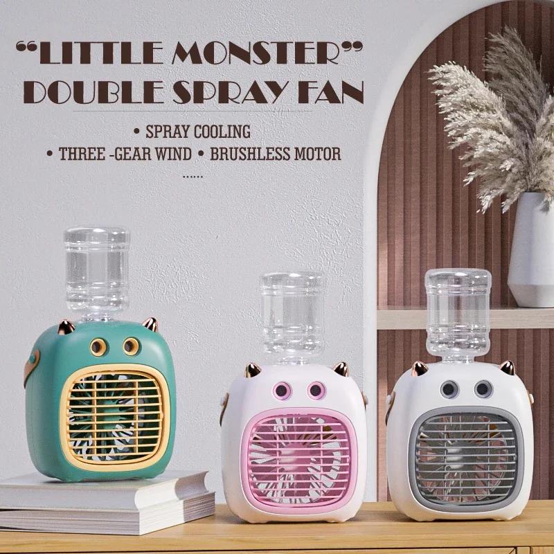 Household Charging Water-Cooling Fan Humidification Air Coole 2024 New Small Monster Dual Spray Fan Desktop Air Conditioning Fan
Household Charging Water-Cooling Fan Humidification Air Coole 2024 New Small Monster Dual Spray Fan Desktop Air Conditioning Fan
