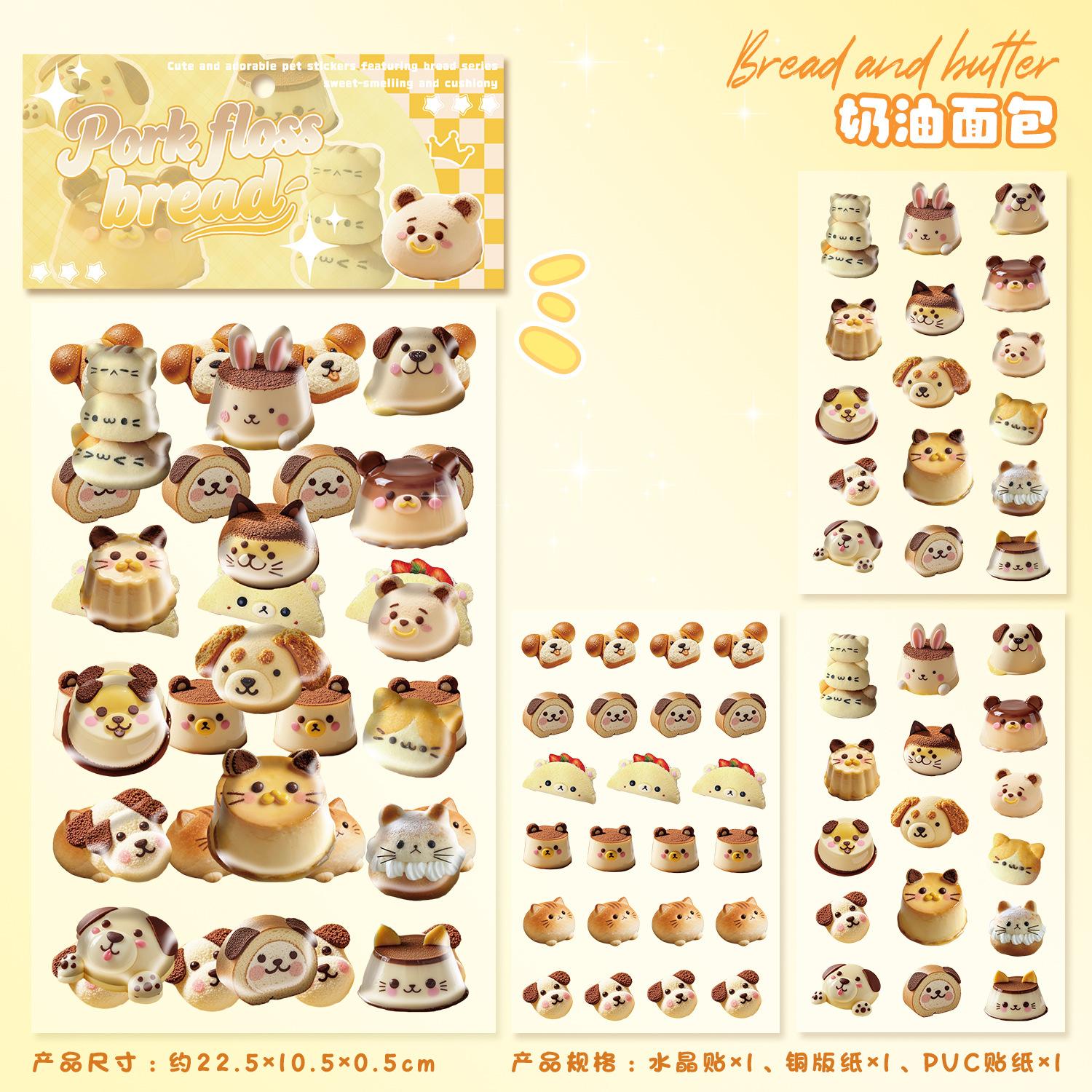JIAMEI Kawaii 3D Relief Cartoon Droplet Decorative Stickers Fun Collage DIY Handmade Aesthetic Stationery Stickers
JIAMEI Kawaii 3D Relief Cartoon Droplet Decorative Stickers Fun Collage DIY Handmade Aesthetic Stationery Stickers