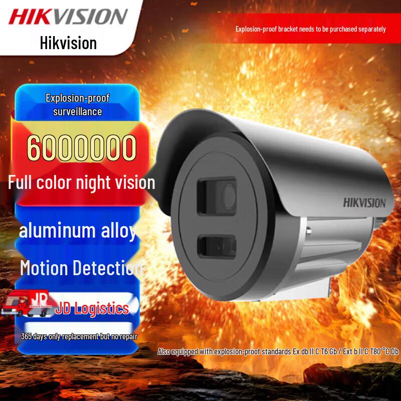 Hikvision 6MP Explosion-Proof Full-Color IP Camera CN plug (adapter included)
Hikvision 6MP Explosion-Proof Full-Color IP Camera CN plug (adapter included)