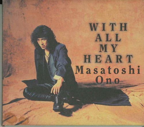 CD MASATOSHI ONO - With All My Heart SRCL2810 Sony Records 1993 Japan Japanese Pop/Rock Used
CD MASATOSHI ONO - With All My Heart SRCL2810 Sony Records 1993 Japan Japanese Pop/Rock Used