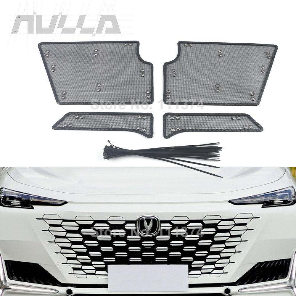 Для Changan Unik Uni-k 2022 2023 2024 Автомобильная передняя решетка из нержавеющей стали Сетка против насекомых Сетка Авто Экстерьер
Для Changan Unik Uni-k 2022 2023 2024 Автомобильная передняя решетка из нержавеющей стали Сетка против насекомых Сетка Авто Экстерьер