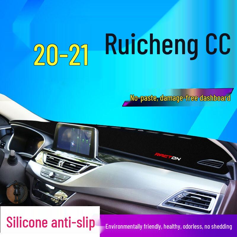 2022 Changan Ruicheng CC Dashboard Sun Shade for Blue Whale Edition
2022 Changan Ruicheng CC Dashboard Sun Shade for Blue Whale Edition