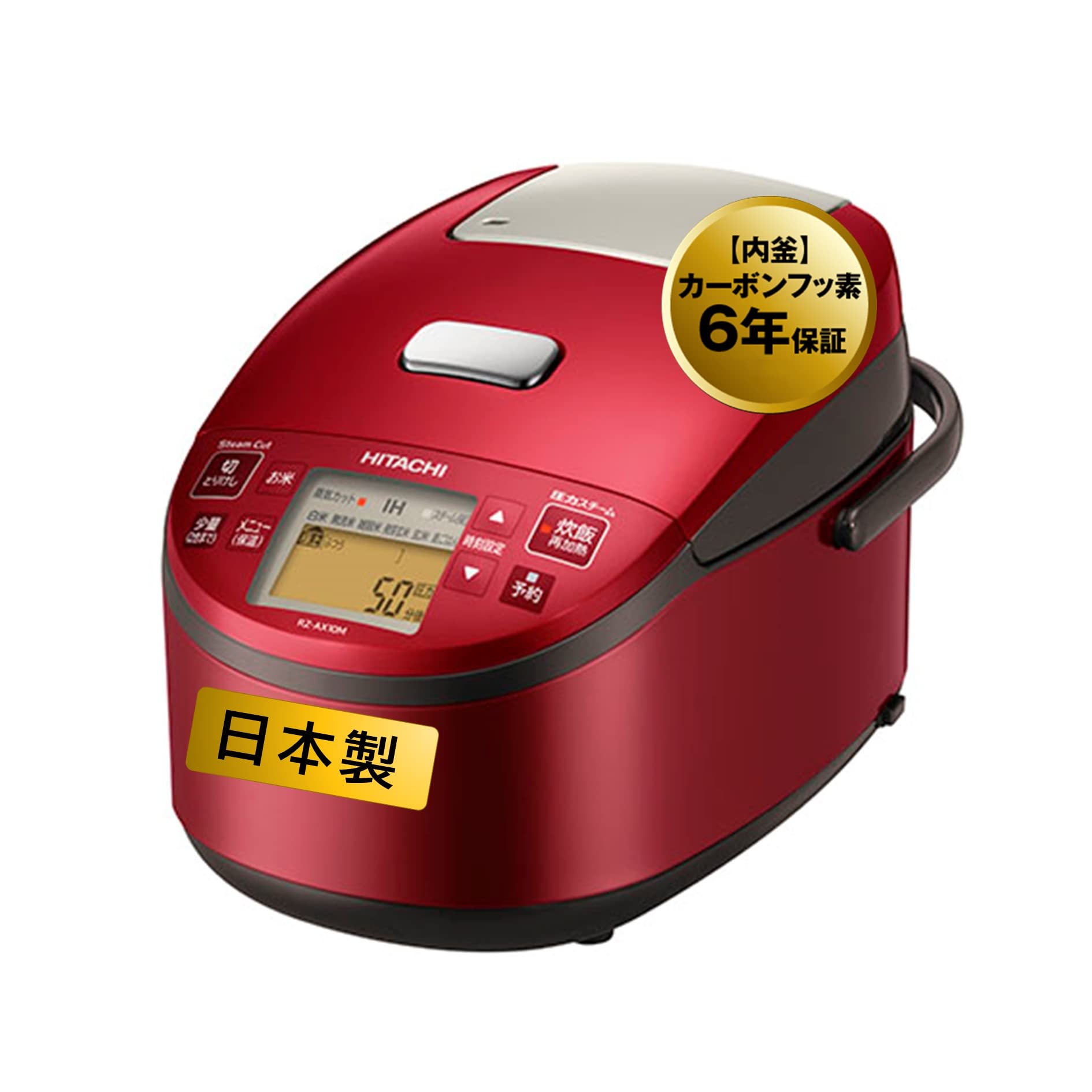 Hitachi cooker 5.5 Go pressure steam IH formula 3 stages cook divided featured delicious minor cooking vapors cut RZ-AX10M R
Hitachi cooker 5.5 Go pressure steam IH formula 3 stages cook divided featured delicious minor cooking vapors cut RZ-AX10M R