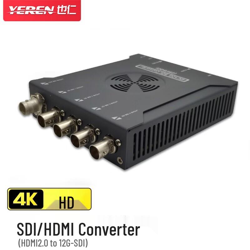 Yeren Broadcast-Grade 4K HDMI 2.0 to 12G-SDI Converter
Yeren Broadcast-Grade 4K HDMI 2.0 to 12G-SDI Converter