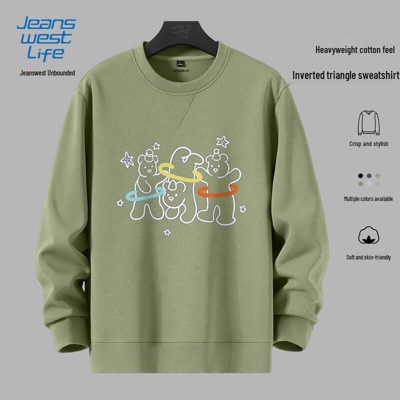 Jeanswest Men s Loose Fit Crewneck Sweatshirt with Dancing Bear Graphic 5XL
Jeanswest Men s Loose Fit Crewneck Sweatshirt with Dancing Bear Graphic 5XL