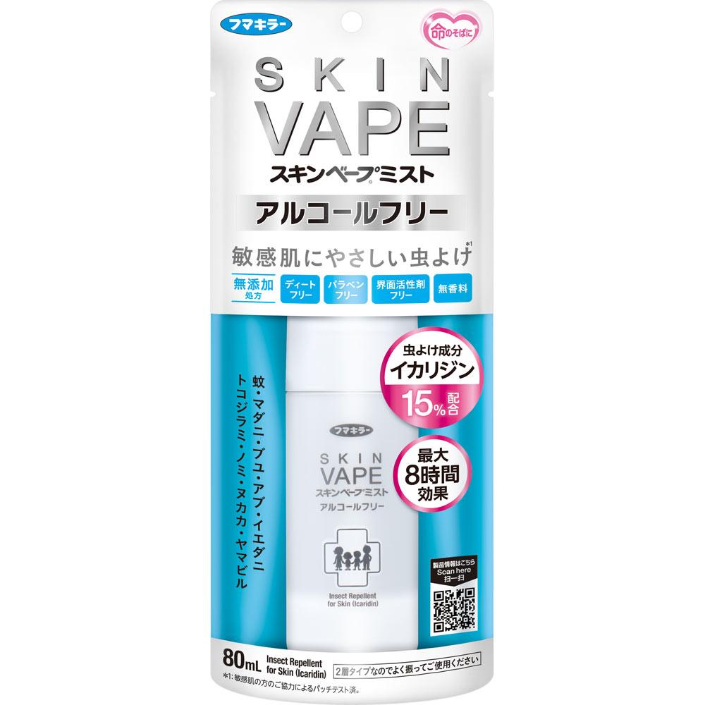 Fumakiller Skin Vape Mist Alcohol-Free 80ml (Quasi-Drug) Non-Gas Spray Insect repellent Efficacy: Repels adult mosquitoes, black flies, horseflies, ti 1
Fumakiller Skin Vape Mist Alcohol-Free 80ml (Quasi-Drug) Non-Gas Spray Insect repellent Efficacy: Repels adult mosquitoes, black flies, horseflies, ti 1