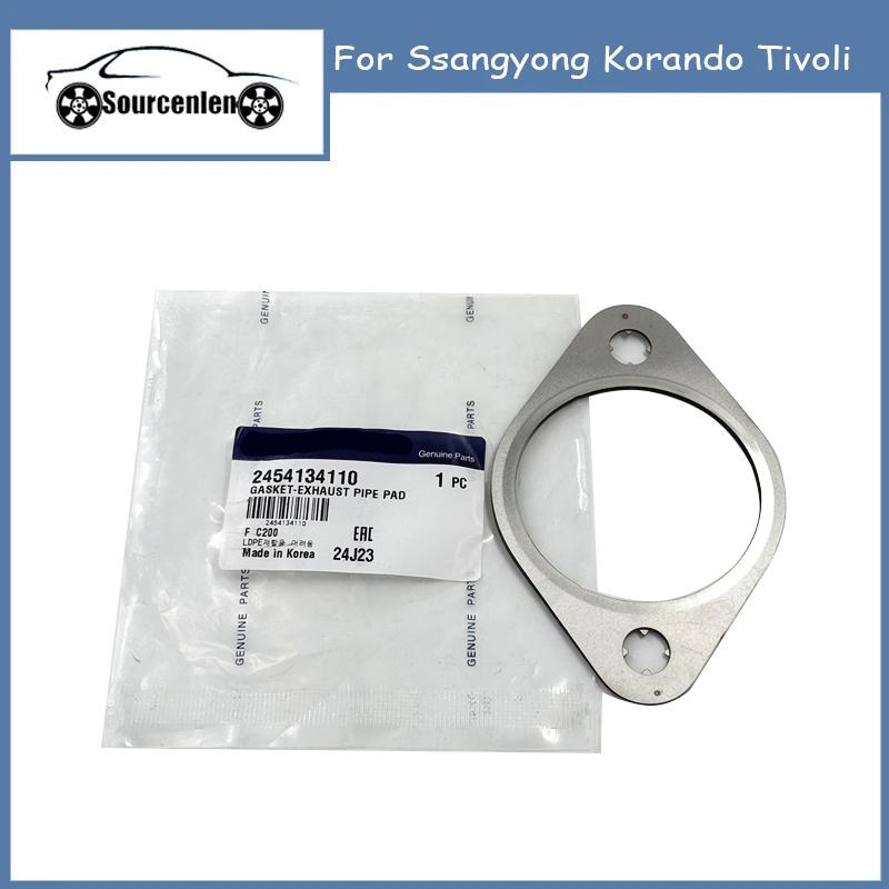 Brand New Gasket Exhuast System For Ssangyong Korando Tivoli 2454134110 24541-34110
Brand New Gasket Exhuast System For Ssangyong Korando Tivoli 2454134110 24541-34110