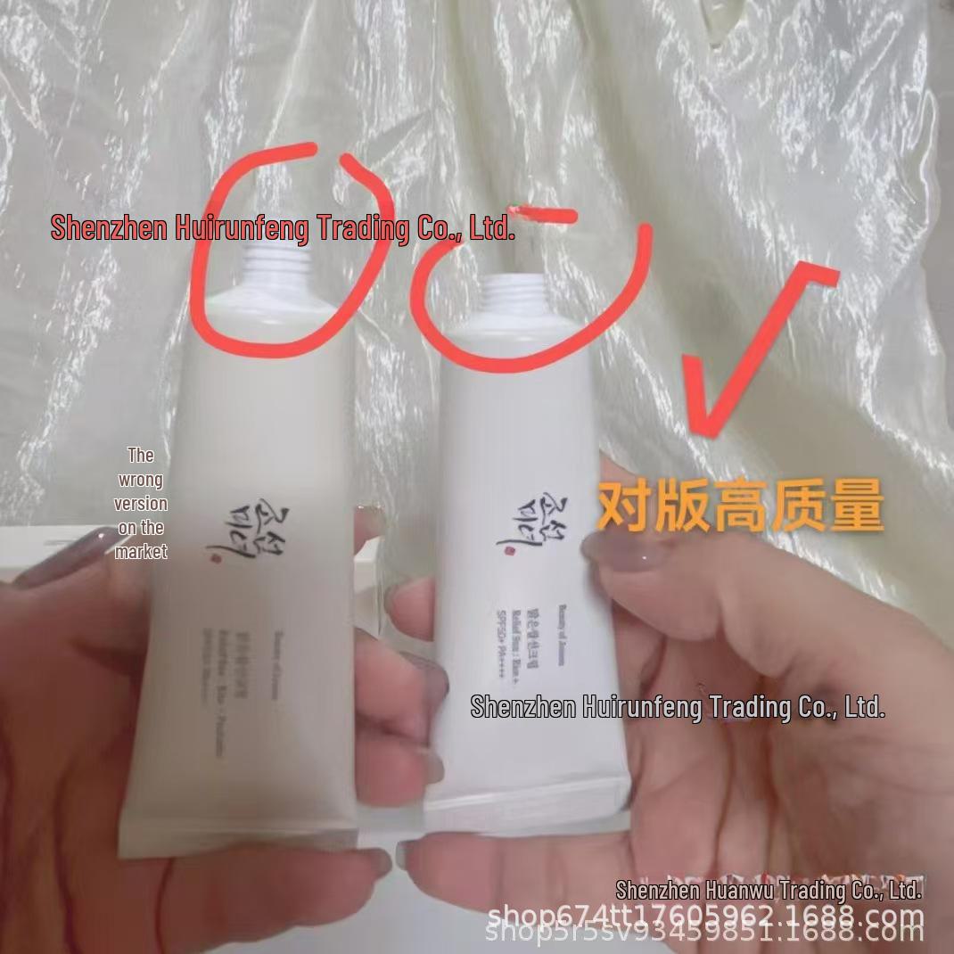 Солнцезащитный крем Beauty of Joseon Korean Skin Brightening Sunscreen 50 мл - Освежающий и питательный
Солнцезащитный крем Beauty of Joseon Korean Skin Brightening Sunscreen 50 мл - Освежающий и питательный