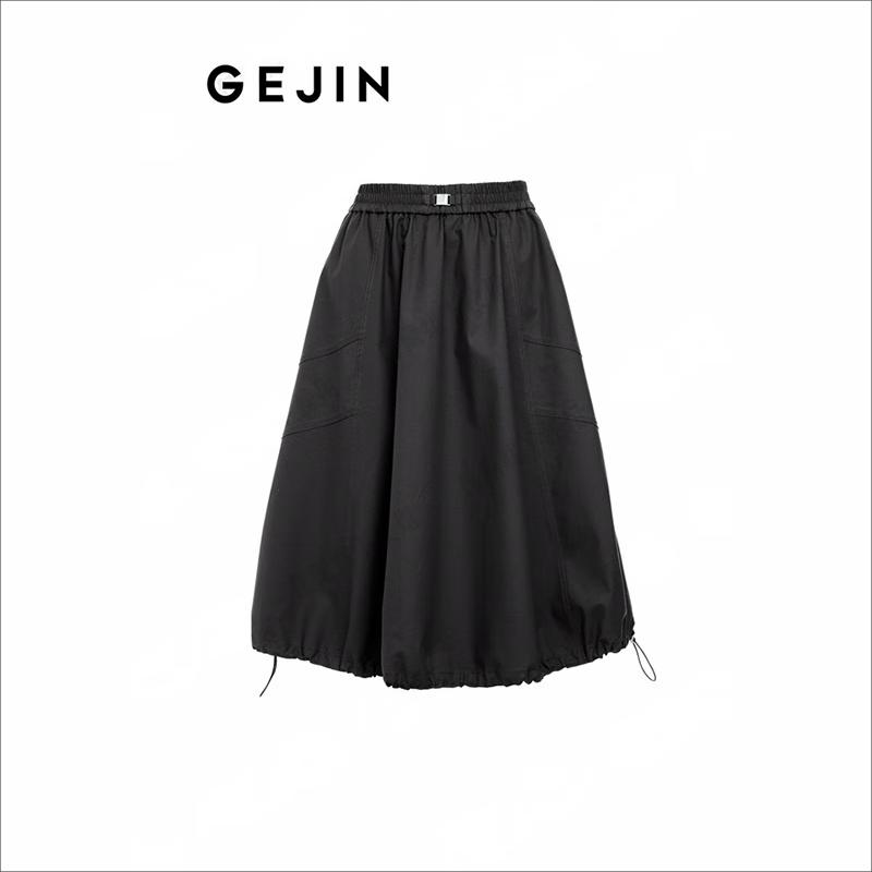 Gejin Women s A-Line Solid Midi Skirt M
Gejin Women s A-Line Solid Midi Skirt M