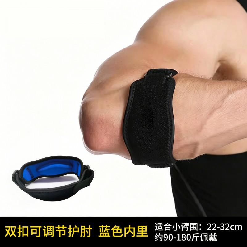 Elbow Protection Men s Tennis Badminton Breathable Compression Arm Adjustable Open Strap Women dark blue
Elbow Protection Men s Tennis Badminton Breathable Compression Arm Adjustable Open Strap Women dark blue