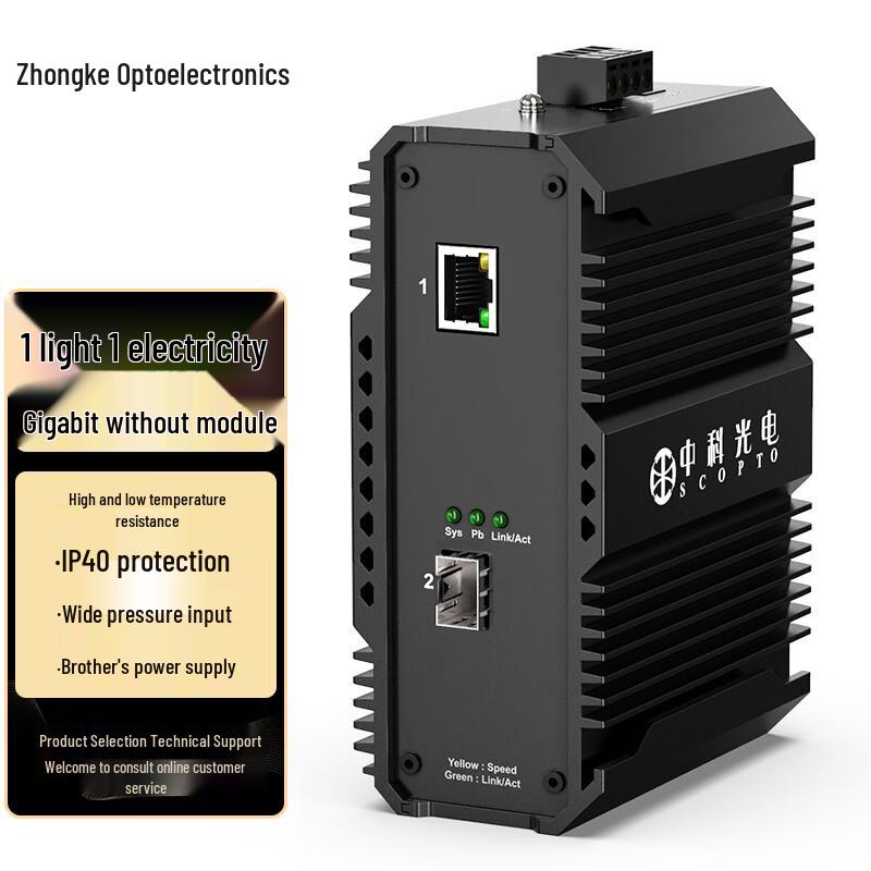 Industrial 2-Port Gigabit Ethernet Switch
Industrial 2-Port Gigabit Ethernet Switch