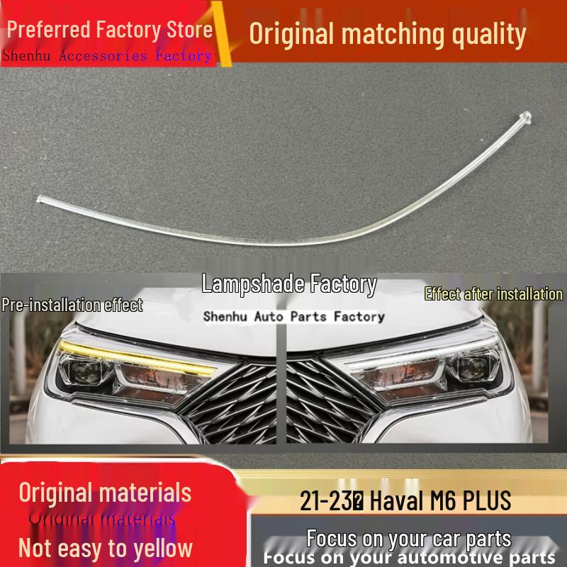Совместимая световодная полоса для Haval M6 Plus (2021-2023 гг.) Передняя фара и дневной ходовой огонь Driver s side light guide strip
Совместимая световодная полоса для Haval M6 Plus (2021-2023 гг.) Передняя фара и дневной ходовой огонь Driver s side light guide strip