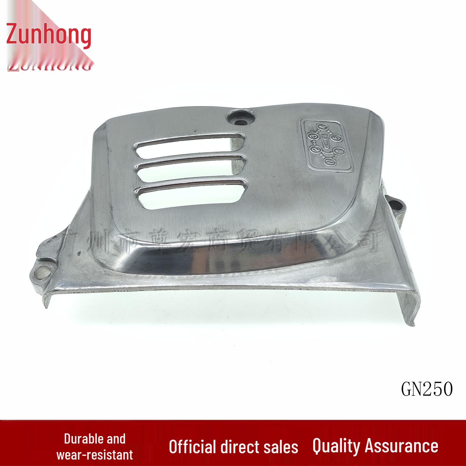 Suzuki Prince Motorcycle GN250 Sprocket Chain Cover Consult Vendor
Suzuki Prince Motorcycle GN250 Sprocket Chain Cover Consult Vendor