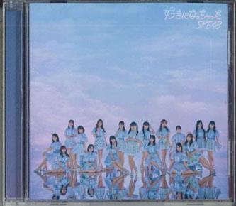 CD - Sukininattyatta AVC161327 AVEX ENTERTAINM Japan Obi Japanese Pop/Rock Used
CD - Sukininattyatta AVC161327 AVEX ENTERTAINM Japan Obi Japanese Pop/Rock Used