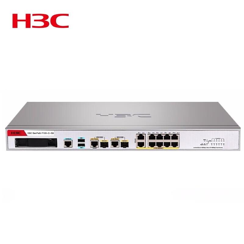 H3C F100-C-G5 Gigabit Security Firewall
H3C F100-C-G5 Gigabit Security Firewall