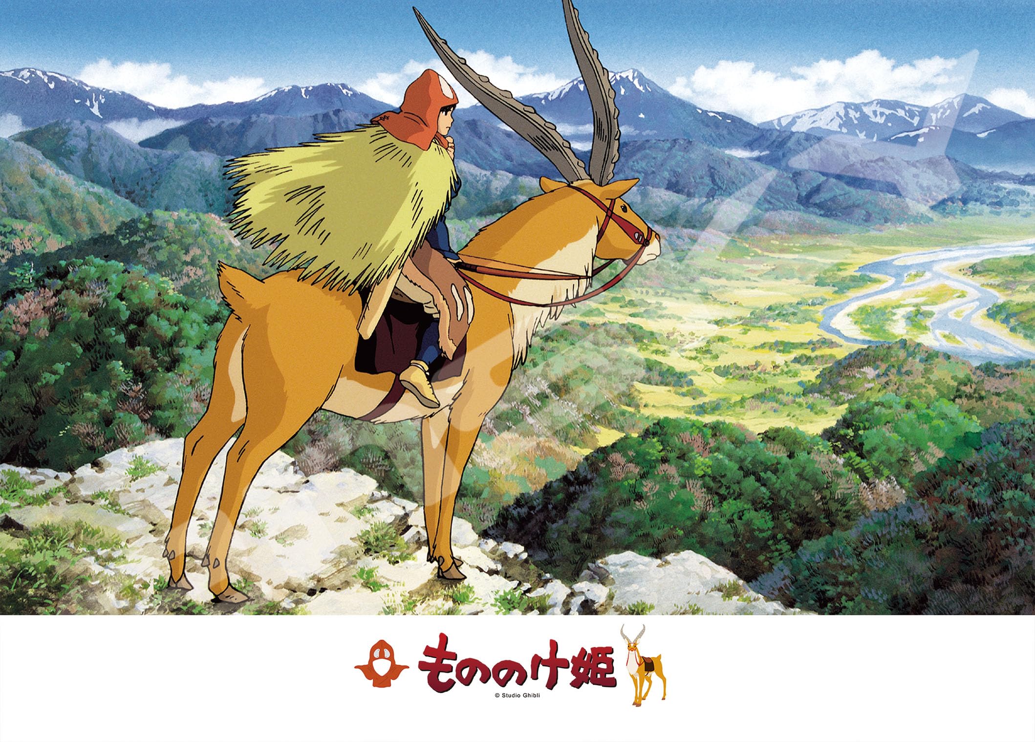 ENSKY Ghibli Princess The Faraway Land 38 x 53 cm Jigsaw Puzzle 500 Pieces JIGSAW PUZZLE Mononoke 500-605
ENSKY Ghibli Princess The Faraway Land 38 x 53 cm Jigsaw Puzzle 500 Pieces JIGSAW PUZZLE Mononoke 500-605