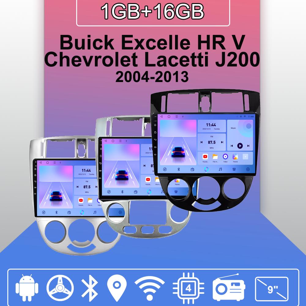Автомобильное радио Android Auto Carplay для 10 Buick Excelle HRV Chevrolet 2004-2013 Мультимедийный проигрыватель Головное устройство Стерео GPS Навигация BT WIFI 1+16 ГБ 1+16GB,A
Автомобильное радио Android Auto Carplay для 10 Buick Excelle HRV Chevrolet 2004-2013 Мультимедийный проигрыватель Головное устройство Стерео GPS Навигация BT WIFI 1+16 ГБ 1+16GB,A
