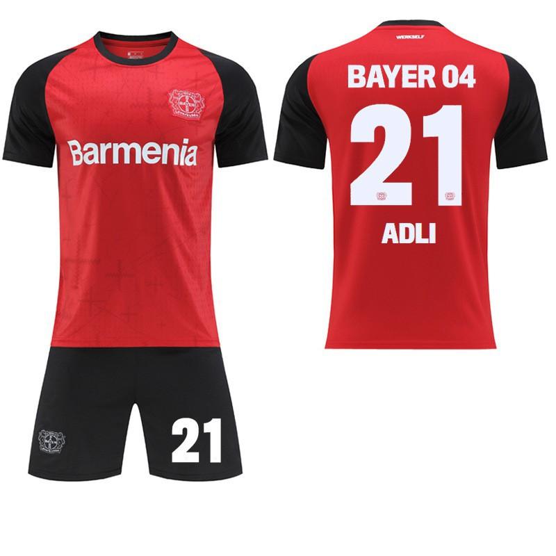 2425 Bayer Leverkusen s New Home Shirt No. 10 Wiltz Football Bundesliga Red #L
2425 Bayer Leverkusen s New Home Shirt No. 10 Wiltz Football Bundesliga Red #L