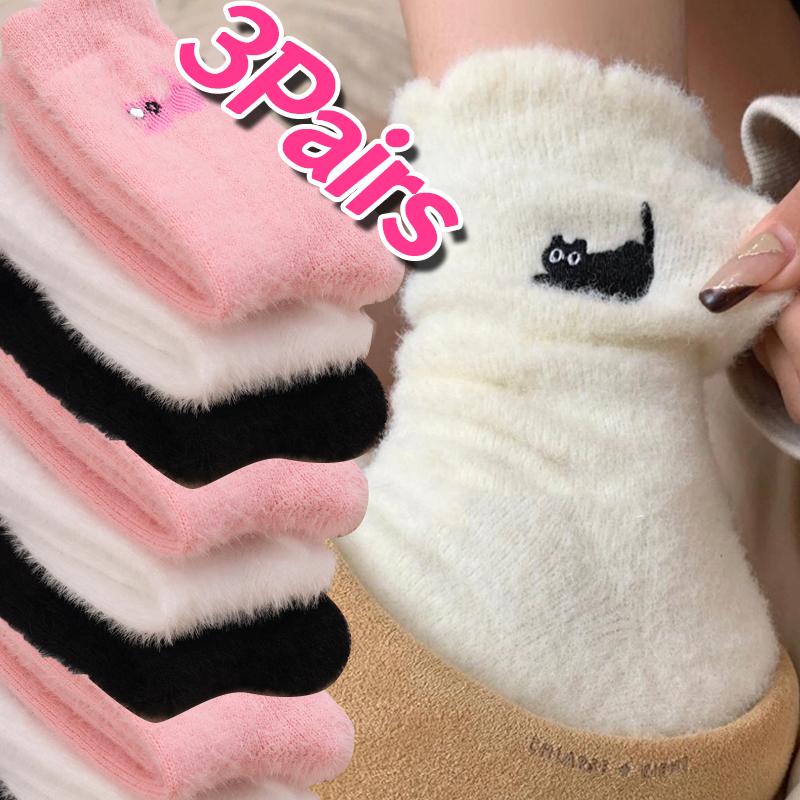 3Pairs Cute Cat Mink Velvet Socks Autumn Winter Hosiery Thickened Plush Warm Thicken Sleep Thermal Home Floor Fluffy Fleece Sock One Size
3Pairs Cute Cat Mink Velvet Socks Autumn Winter Hosiery Thickened Plush Warm Thicken Sleep Thermal Home Floor Fluffy Fleece Sock One Size