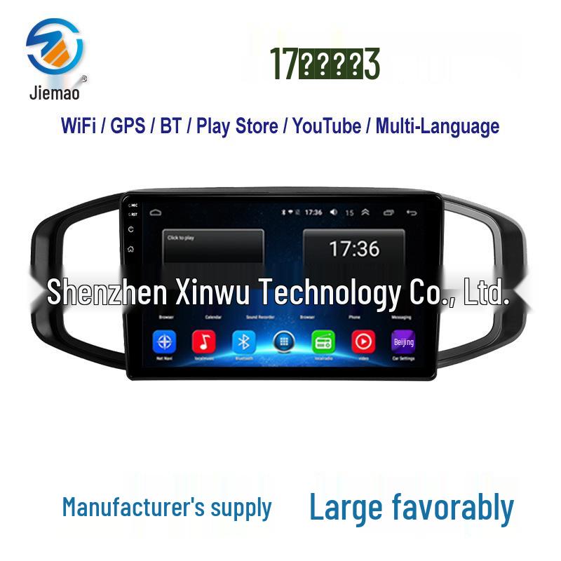 MG 3 Overseas Android GPS Navigation: 17-Model Compatible, 1+16GB, Large Screen, WiFi-Enabled 9-inch
MG 3 Overseas Android GPS Navigation: 17-Model Compatible, 1+16GB, Large Screen, WiFi-Enabled 9-inch