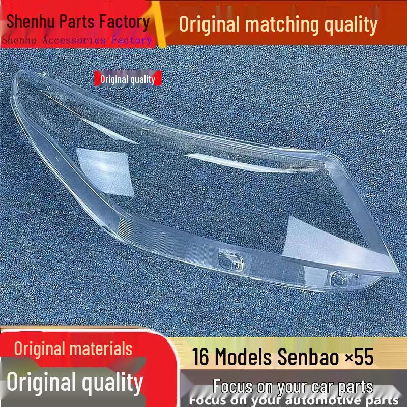 Compatible Headlight Cover for 2016 BAIC X55 - Transparent PC Lampshade Standard Driver Side without Glue
Compatible Headlight Cover for 2016 BAIC X55 - Transparent PC Lampshade Standard Driver Side without Glue