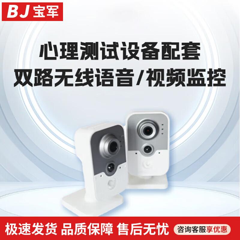 Dual-Channel Wireless Voice/Video Monitor
Dual-Channel Wireless Voice/Video Monitor