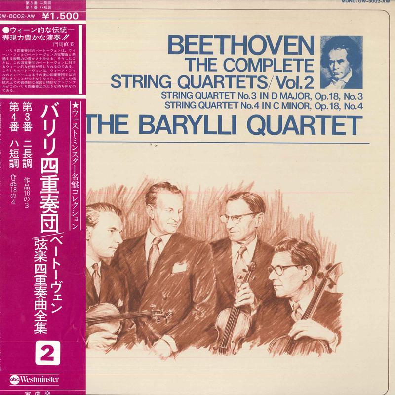 LP Record (THE BARYLLI QUARTET)WALTER BARYLLI - (beethoven The Complete String Quar OW8002AW WESTMINSTER 1976 Japan Obi Classical Used
LP Record (THE BARYLLI QUARTET)WALTER BARYLLI - (beethoven The Complete String Quar OW8002AW WESTMINSTER 1976 Japan Obi Classical Used