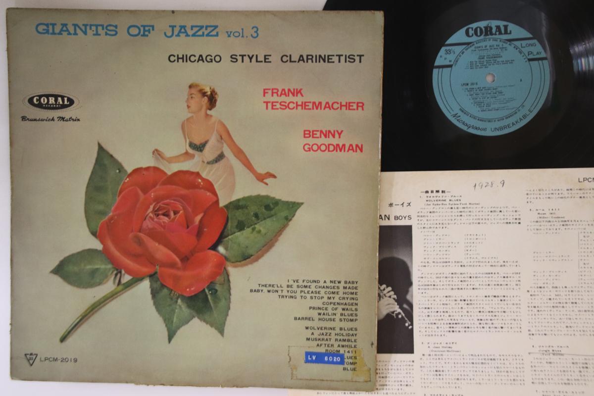 LP Пластинка РАЗНЫЕ ИСПОЛНИТЕЛИ - Гиганты джаза Том 3 LPCM2019 CORAL США Джаз Б/У
LP Пластинка РАЗНЫЕ ИСПОЛНИТЕЛИ - Гиганты джаза Том 3 LPCM2019 CORAL США Джаз Б/У