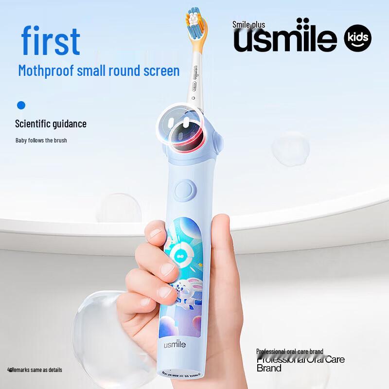 usmile Q10 Детская умная звуковая электрическая зубная щетка вилка CN (адаптер в комплекте)
usmile Q10 Детская умная звуковая электрическая зубная щетка вилка CN (адаптер в комплекте)