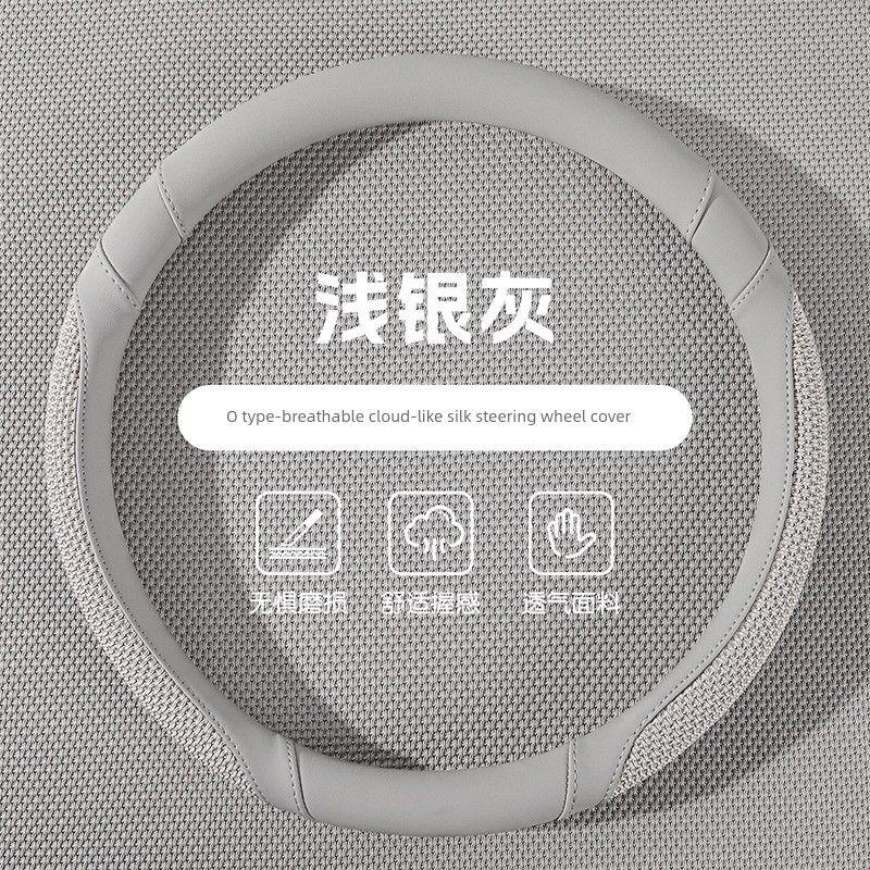 Car Steering Wheel Cover, Summer Breathable, Non-Slip, Wear-Resistant, Sweat-Absorbent, High-End Feel, Suitable for All Seasons, Unisex Handle Cover Light Silver Gray-Round
Car Steering Wheel Cover, Summer Breathable, Non-Slip, Wear-Resistant, Sweat-Absorbent, High-End Feel, Suitable for All Seasons, Unisex Handle Cover Light Silver Gray-Round