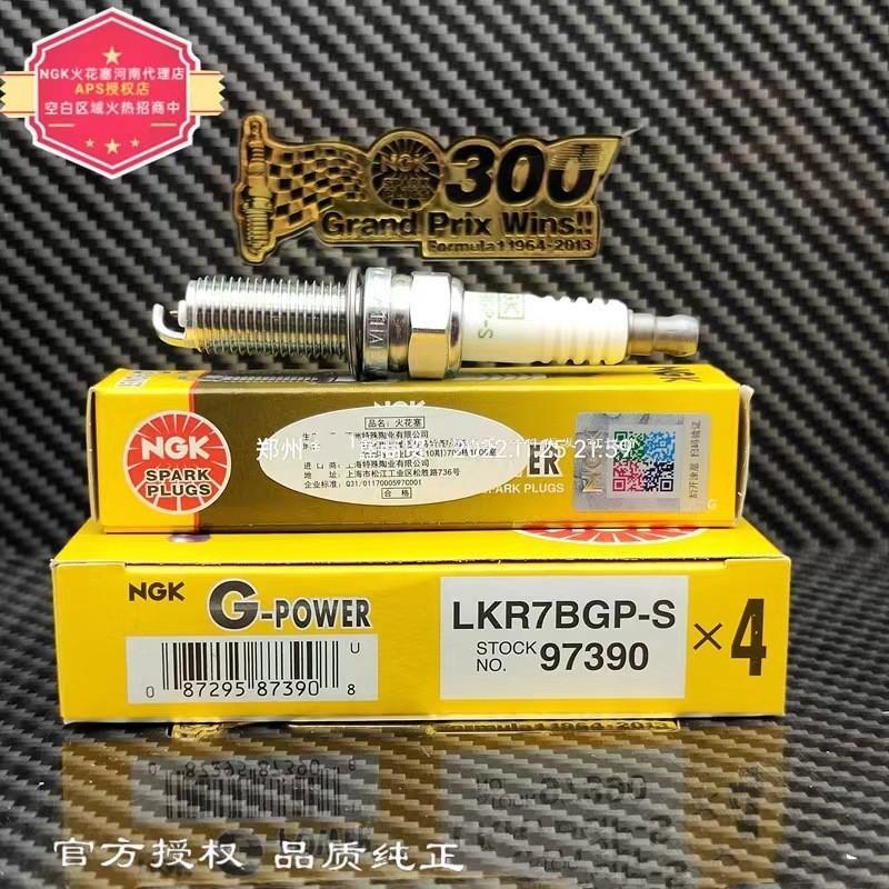 4Pcs LKR7BGP-S 97390 Platinum Spark Plug For HondaCR-V XR-V JADE CRIDER Civic Kia Carens K3K4K5 Hybrid Shuma iX25 iX35 G4NA 4Pcs
4Pcs LKR7BGP-S 97390 Platinum Spark Plug For HondaCR-V XR-V JADE CRIDER Civic Kia Carens K3K4K5 Hybrid Shuma iX25 iX35 G4NA 4Pcs