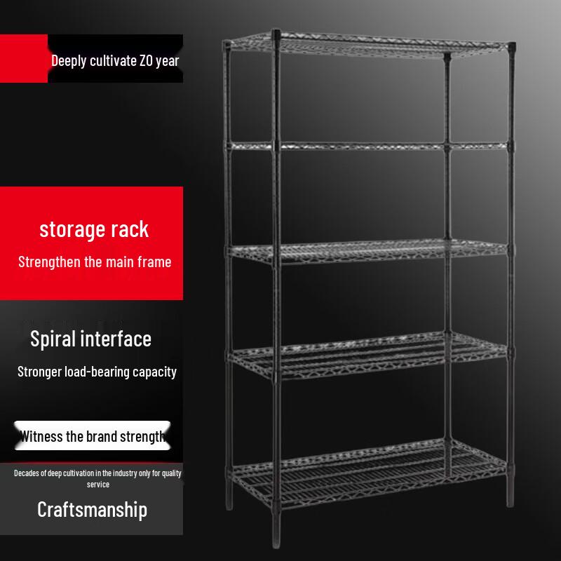 Beifu 5-Tier Carbon Steel Kitchen Storage Rack
Beifu 5-Tier Carbon Steel Kitchen Storage Rack