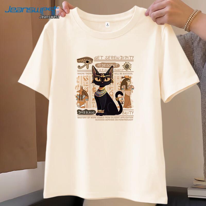 Jeanswest Women s Pure Cotton Egyptian Cat T-Shirt M
Jeanswest Women s Pure Cotton Egyptian Cat T-Shirt M